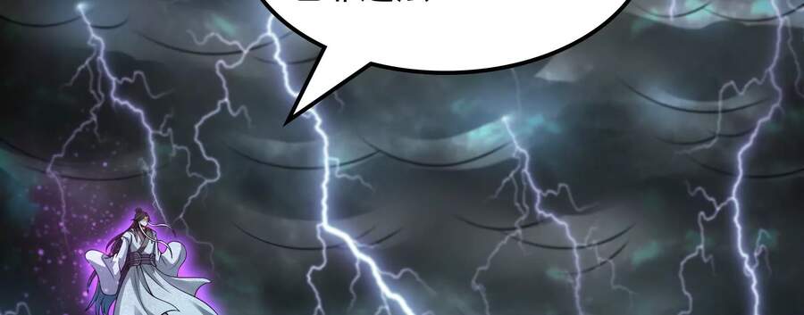 Đánh Bại Chư Thiên Chapter 33 - Trang 2