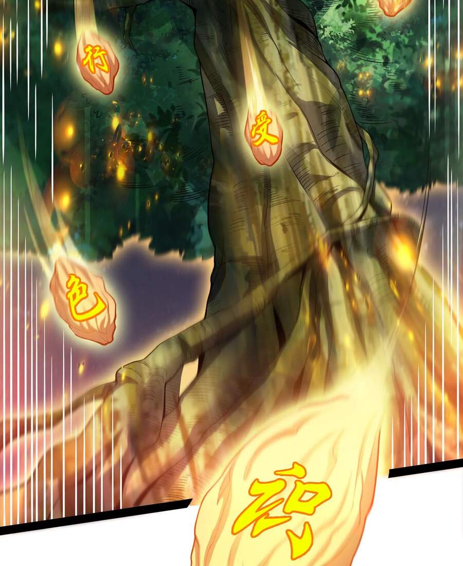 Đánh Bại Chư Thiên Chapter 33 - Trang 2