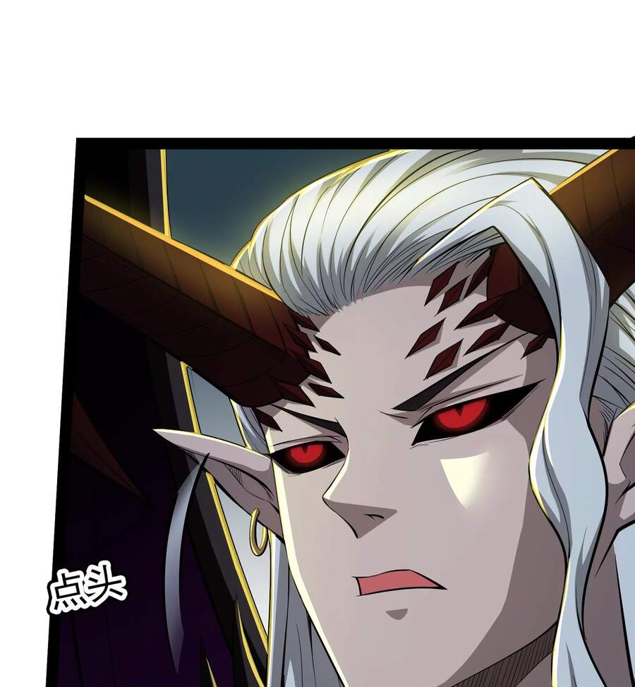 Đánh Bại Chư Thiên Chapter 33 - Trang 2