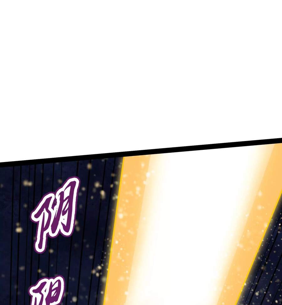 Đánh Bại Chư Thiên Chapter 33 - Trang 2