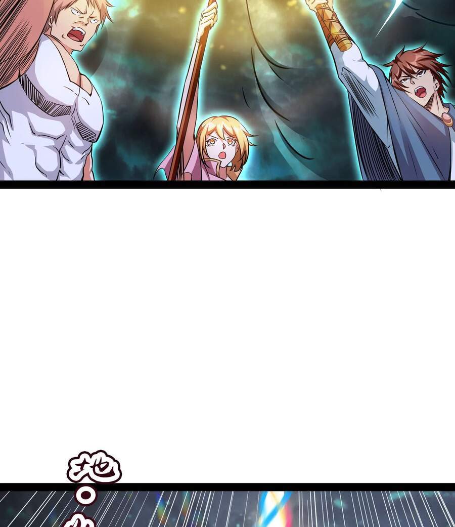 Đánh Bại Chư Thiên Chapter 33 - Trang 2