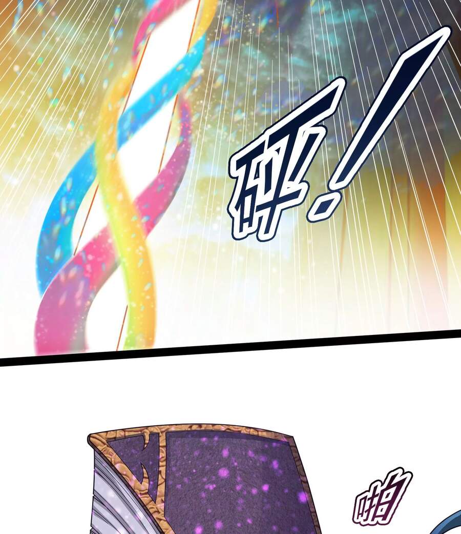 Đánh Bại Chư Thiên Chapter 33 - Trang 2