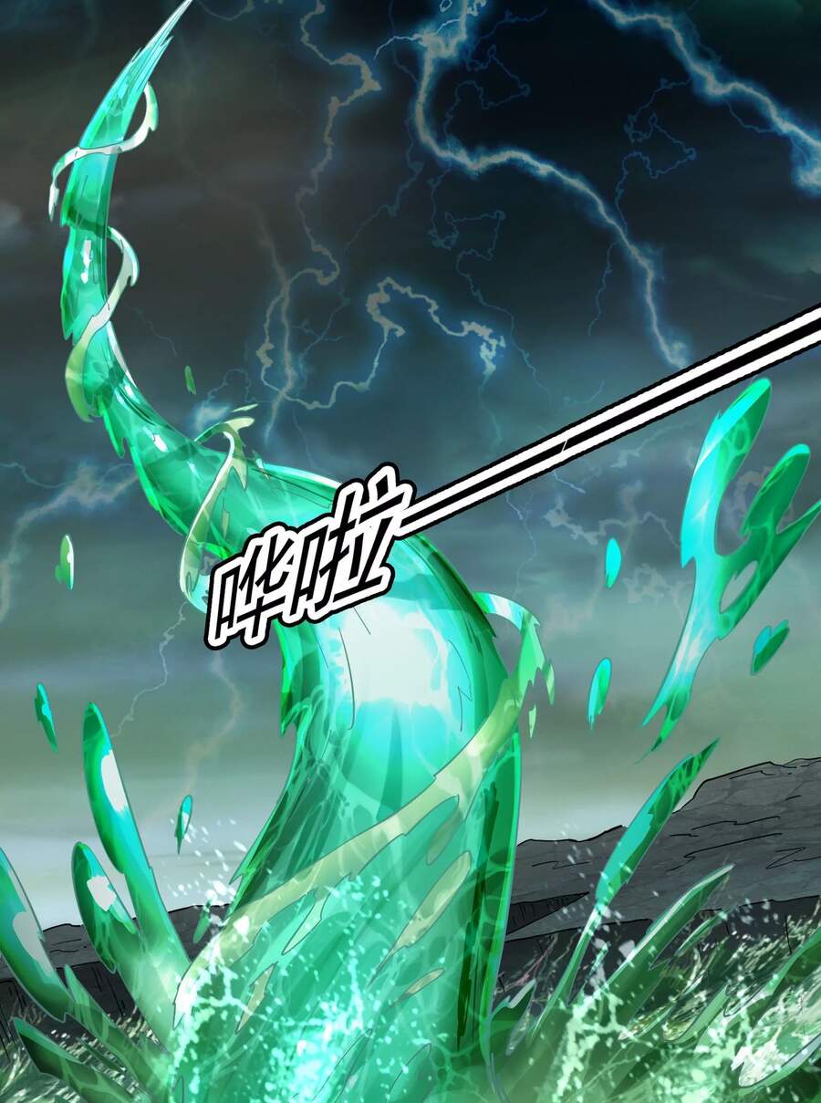 Đánh Bại Chư Thiên Chapter 34 - Trang 2