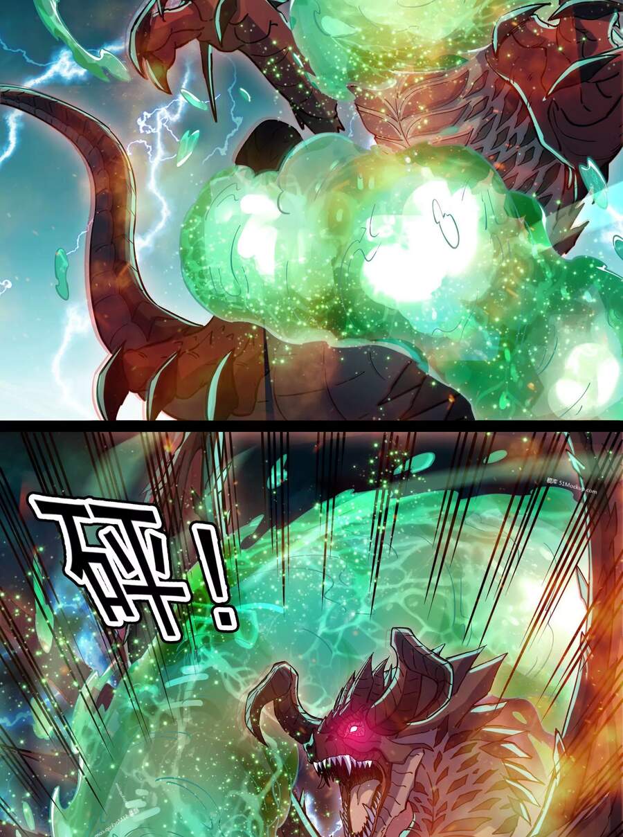 Đánh Bại Chư Thiên Chapter 34 - Trang 2