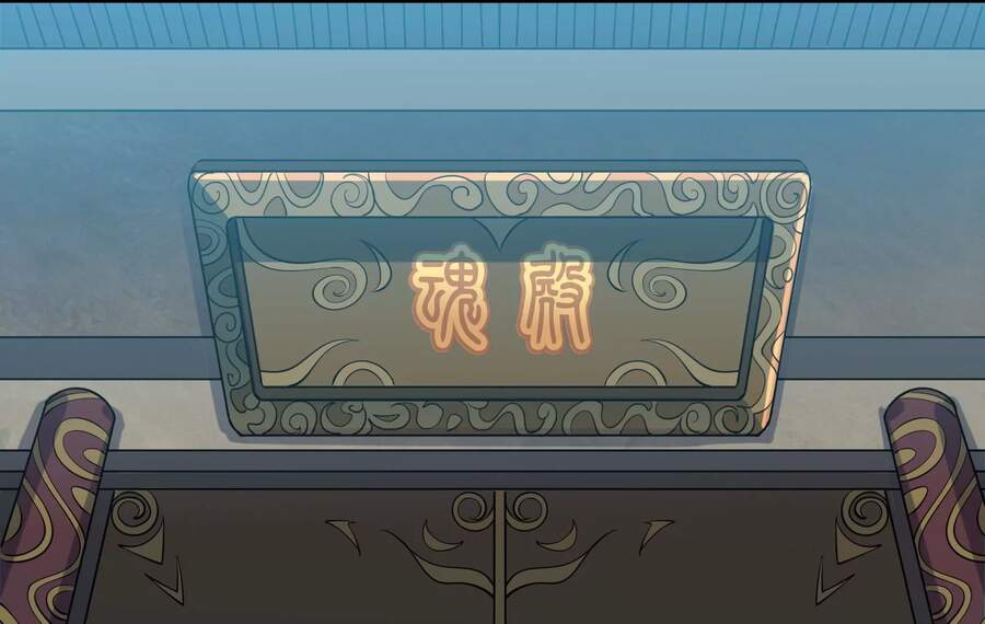 Đánh Bại Chư Thiên Chapter 34 - Trang 2