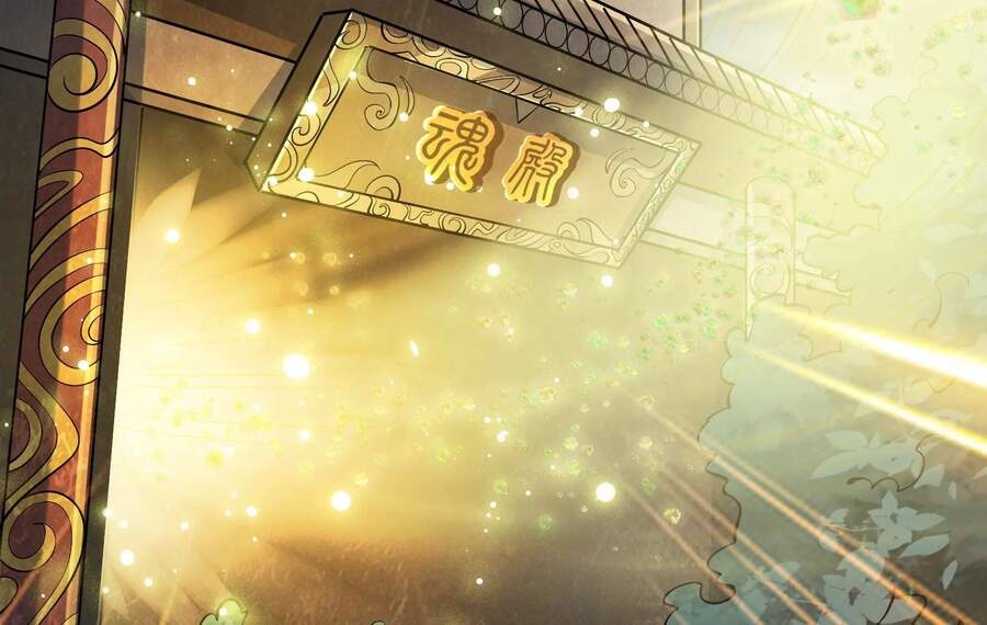 Đánh Bại Chư Thiên Chapter 34 - Trang 2