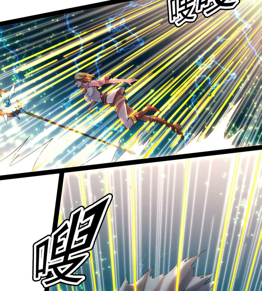 Đánh Bại Chư Thiên Chapter 35 - Trang 2