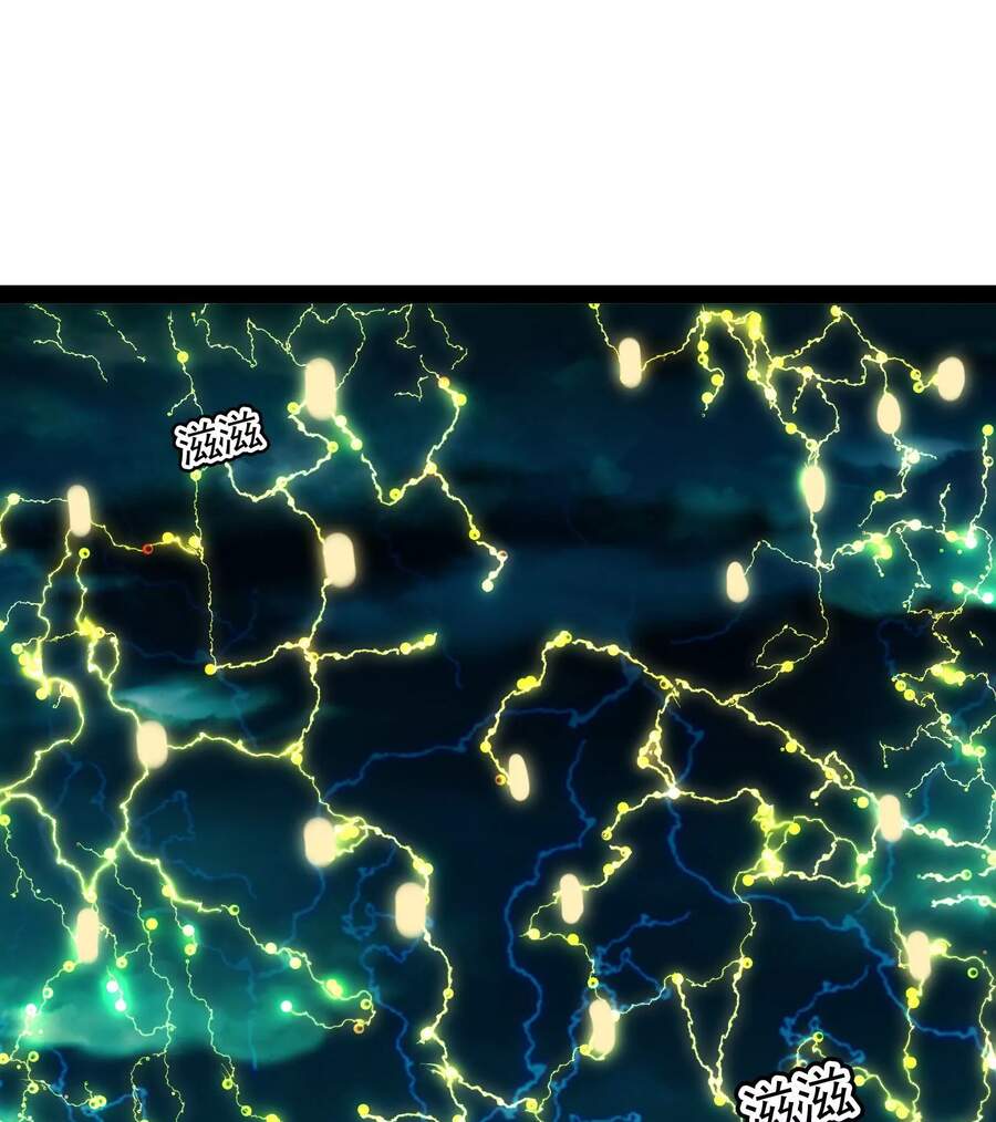 Đánh Bại Chư Thiên Chapter 35 - Trang 2