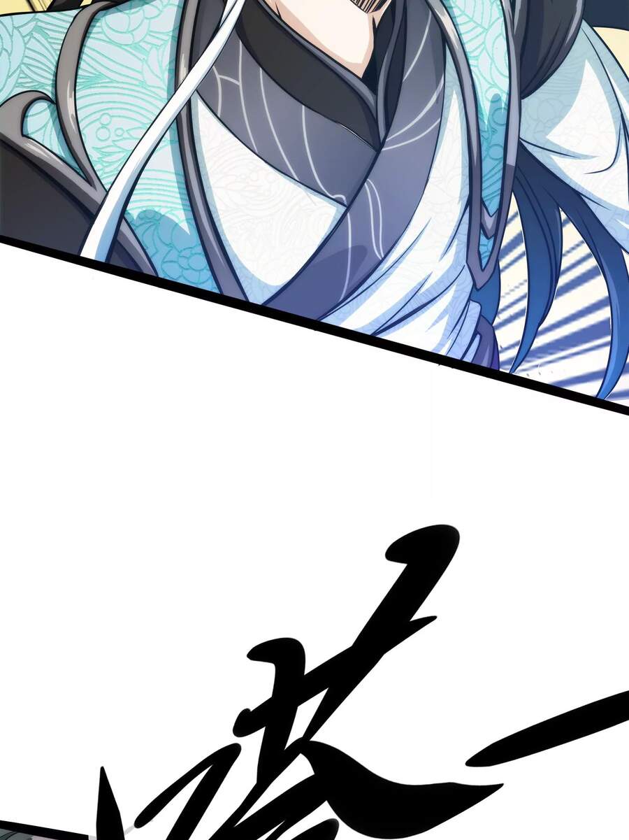 Đánh Bại Chư Thiên Chapter 36 - Trang 2