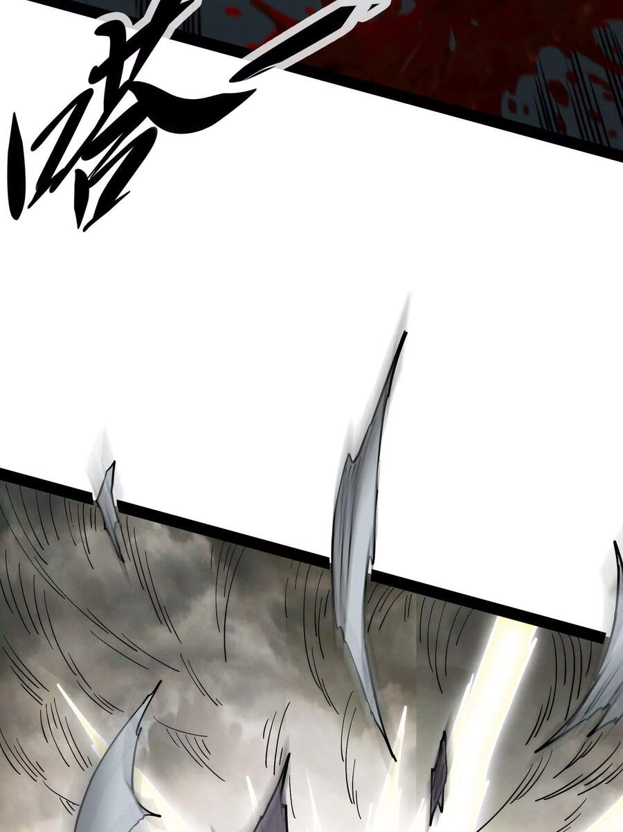 Đánh Bại Chư Thiên Chapter 36 - Trang 2