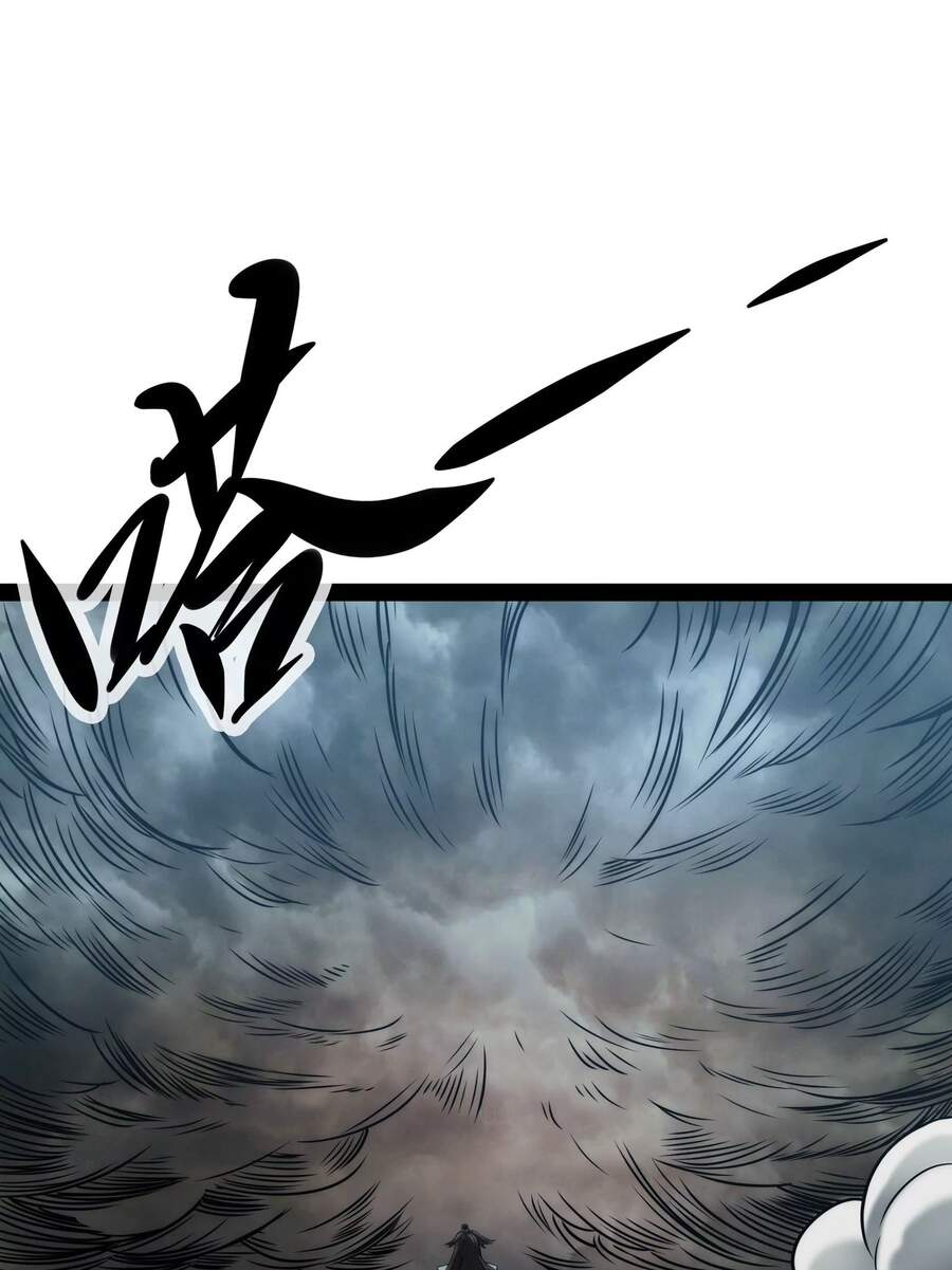 Đánh Bại Chư Thiên Chapter 36 - Trang 2