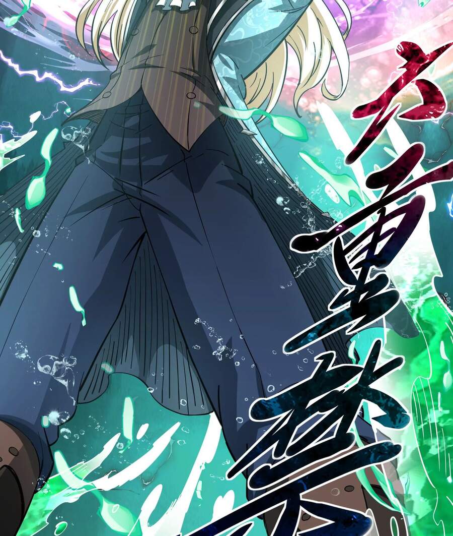 Đánh Bại Chư Thiên Chapter 37 - Trang 2