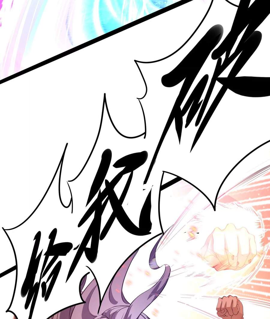 Đánh Bại Chư Thiên Chapter 37 - Trang 2