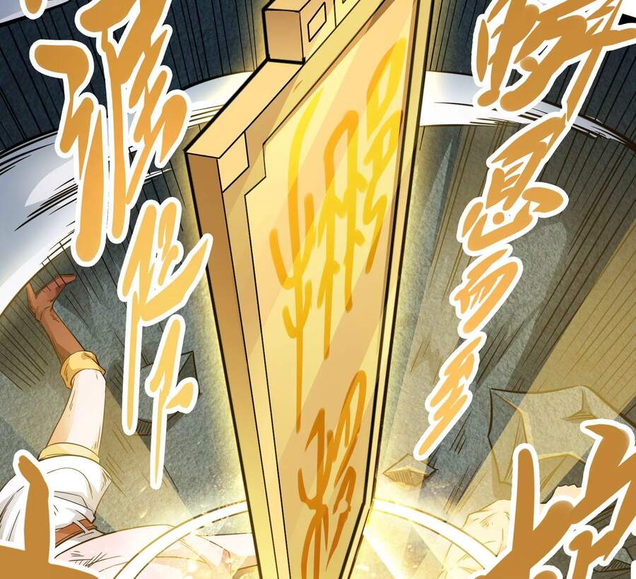 Đánh Bại Chư Thiên Chapter 38 - Trang 2