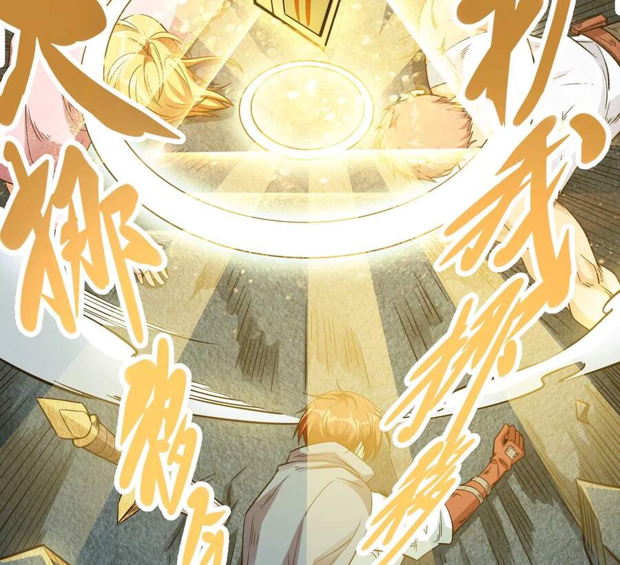 Đánh Bại Chư Thiên Chapter 38 - Trang 2