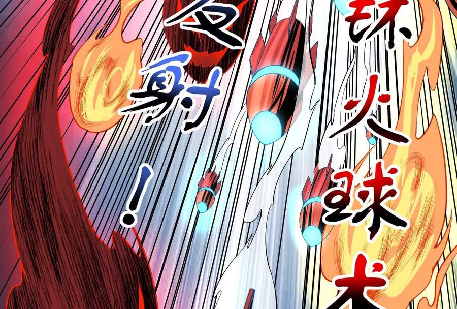 Đánh Bại Chư Thiên Chapter 4 - Trang 2