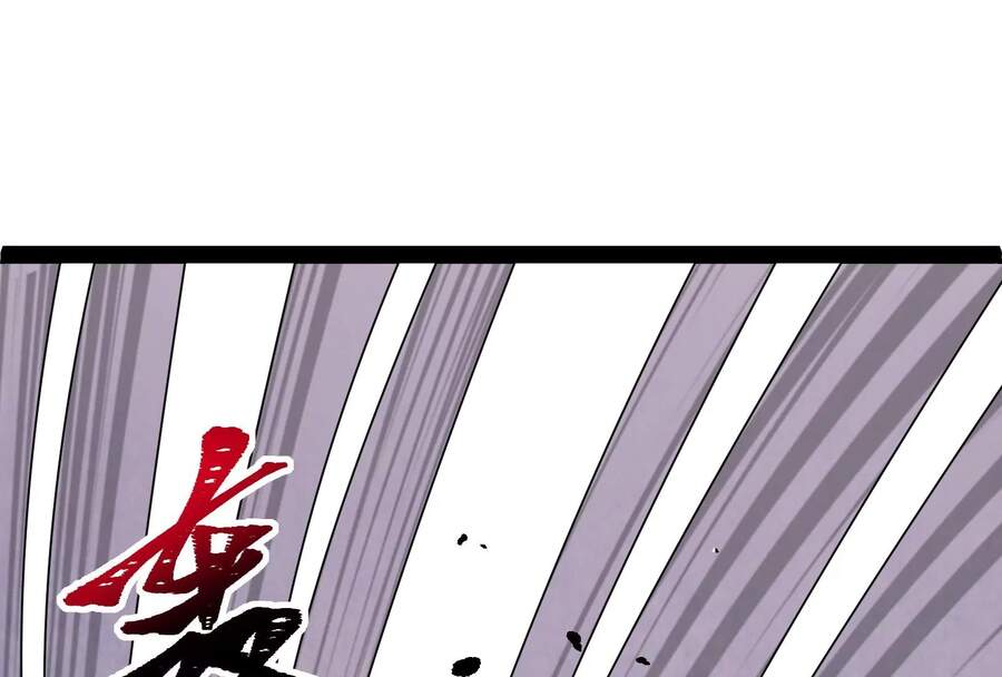 Đánh Bại Chư Thiên Chapter 4 - Trang 2