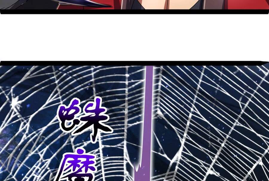 Đánh Bại Chư Thiên Chapter 4 - Trang 2