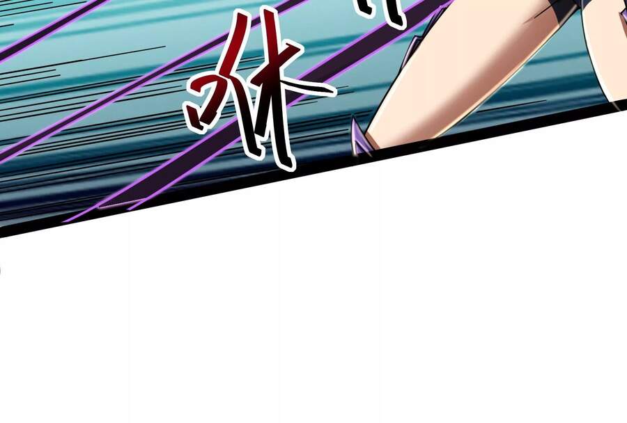 Đánh Bại Chư Thiên Chapter 4 - Trang 2