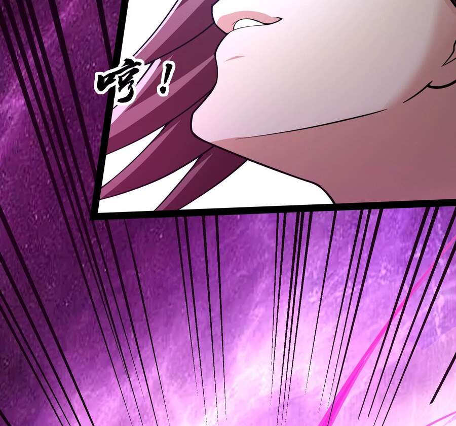 Đánh Bại Chư Thiên Chapter 41 - Trang 2