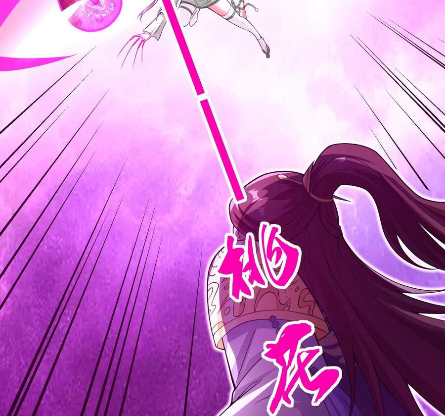 Đánh Bại Chư Thiên Chapter 41 - Trang 2