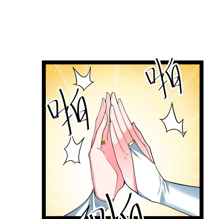 Đánh Bại Chư Thiên Chapter 43 - Trang 2