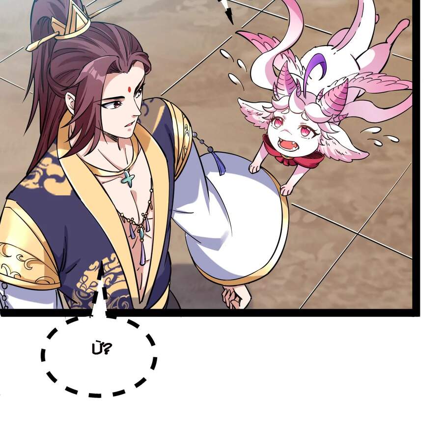 Đánh Bại Chư Thiên Chapter 43 - Trang 2