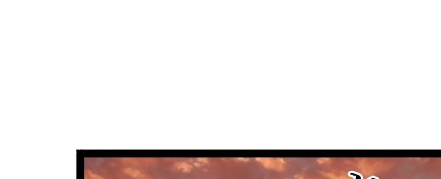 Đánh Bại Chư Thiên Chapter 45 - Trang 2