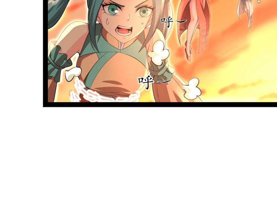 Đánh Bại Chư Thiên Chapter 46 - Trang 2