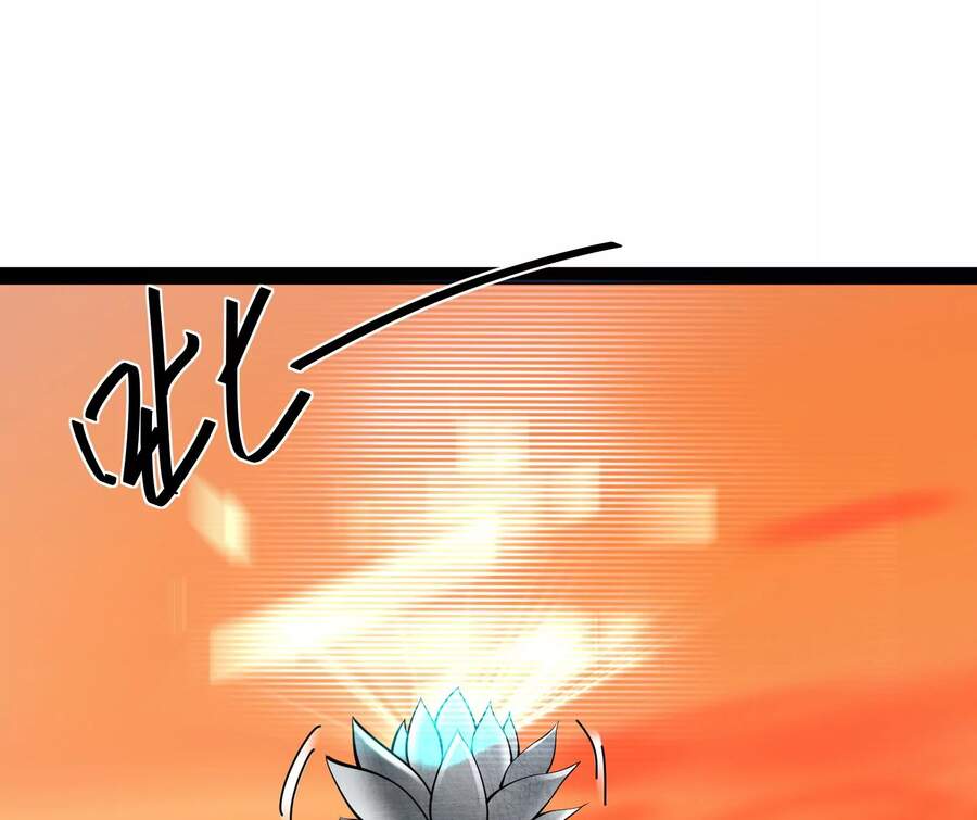 Đánh Bại Chư Thiên Chapter 46 - Trang 2