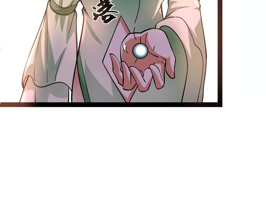 Đánh Bại Chư Thiên Chapter 46 - Trang 2