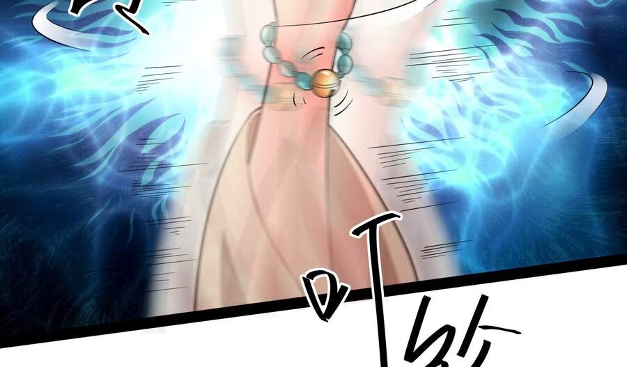 Đánh Bại Chư Thiên Chapter 46 - Trang 2