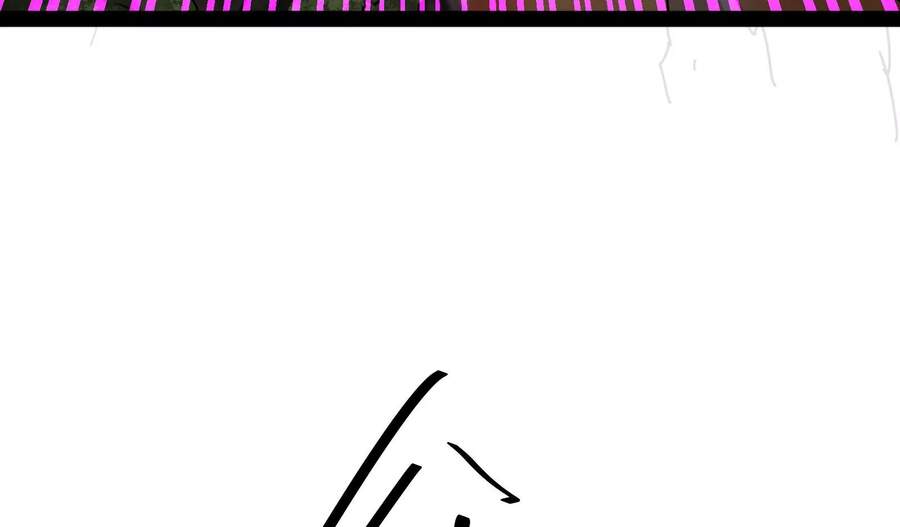 Đánh Bại Chư Thiên Chapter 46 - Trang 2