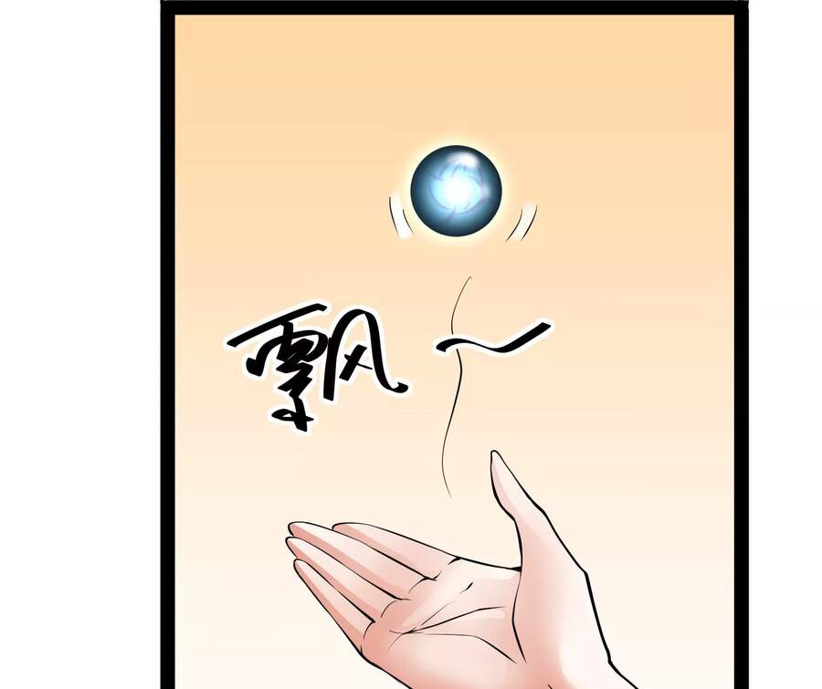 Đánh Bại Chư Thiên Chapter 46 - Trang 2