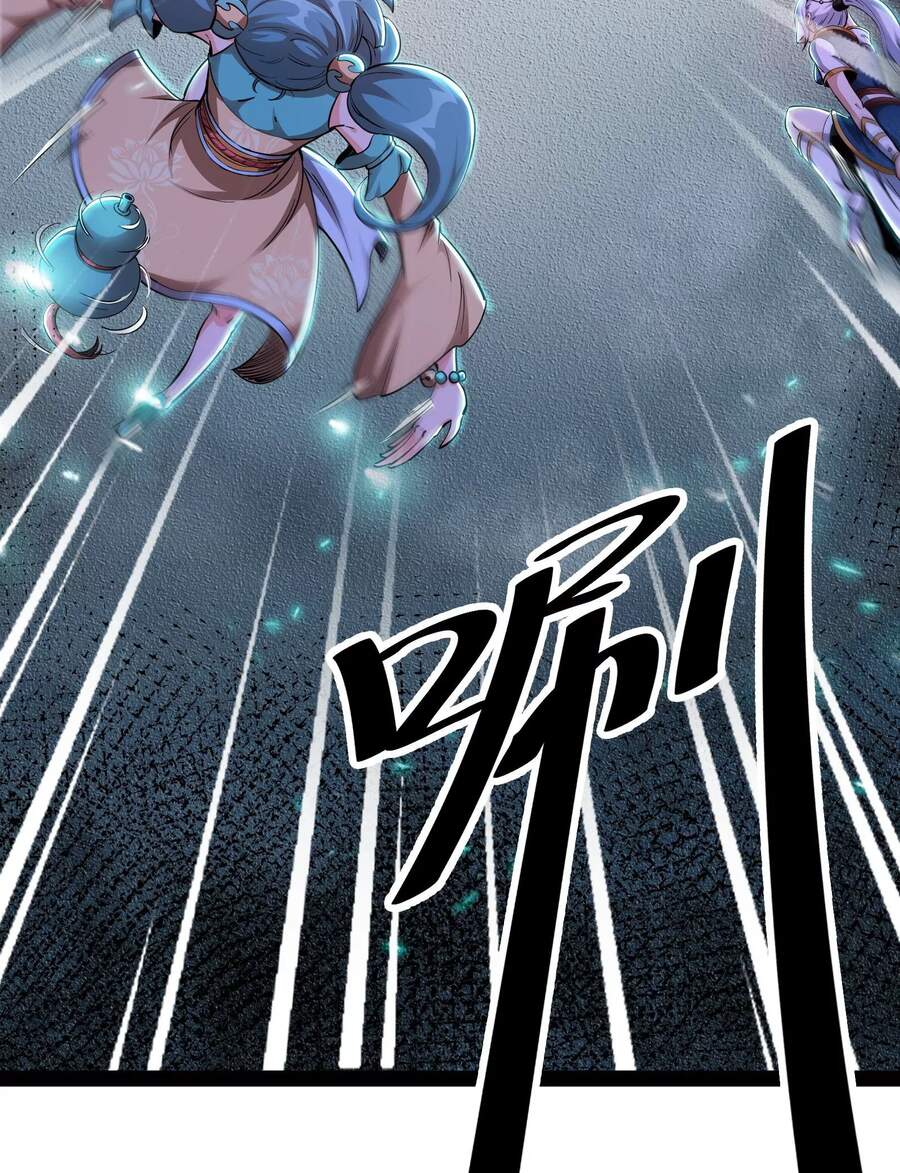 Đánh Bại Chư Thiên Chapter 47 - Trang 2