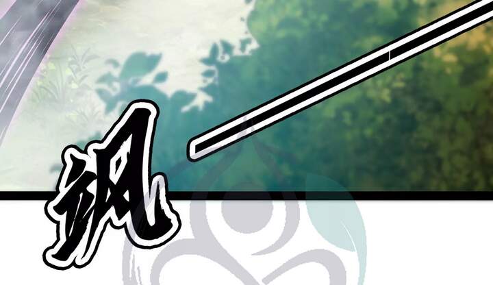 Đánh Bại Chư Thiên Chapter 48 - Trang 2