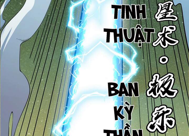 Đánh Bại Chư Thiên Chapter 48 - Trang 2