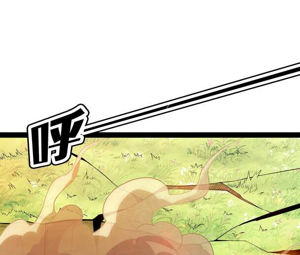 Đánh Bại Chư Thiên Chapter 48 - Trang 2