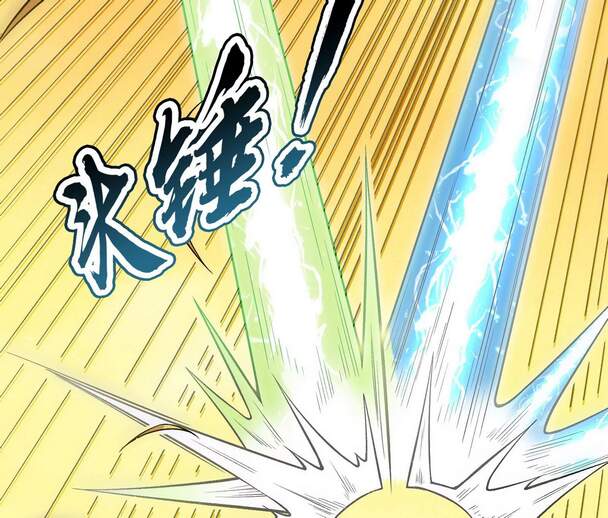 Đánh Bại Chư Thiên Chapter 48 - Trang 2