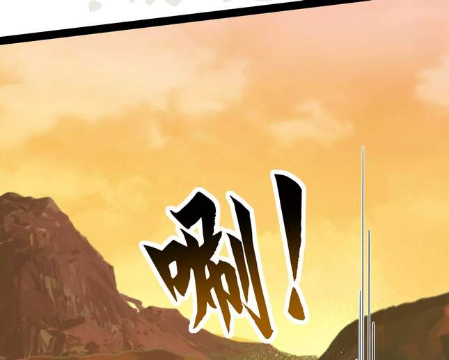 Đánh Bại Chư Thiên Chapter 48 - Trang 2