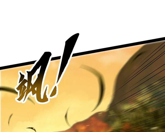 Đánh Bại Chư Thiên Chapter 48 - Trang 2