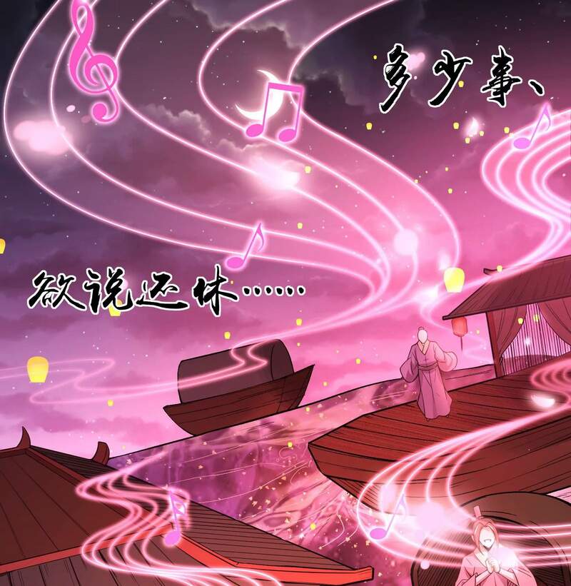 Đánh Bại Chư Thiên Chapter 50 - Trang 2