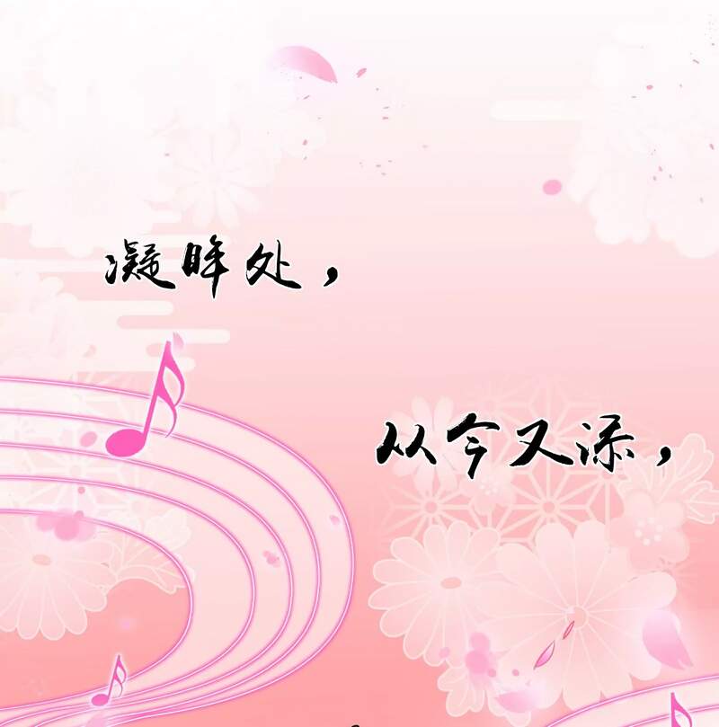 Đánh Bại Chư Thiên Chapter 50 - Trang 2