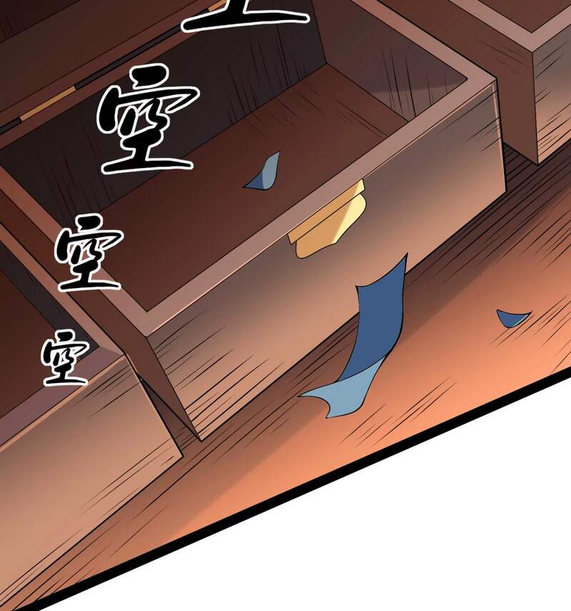 Đánh Bại Chư Thiên Chapter 52 - Trang 2