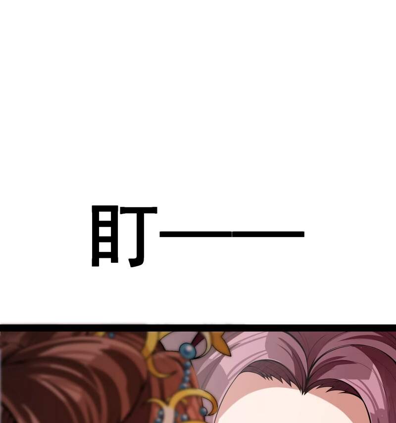 Đánh Bại Chư Thiên Chapter 52 - Trang 2