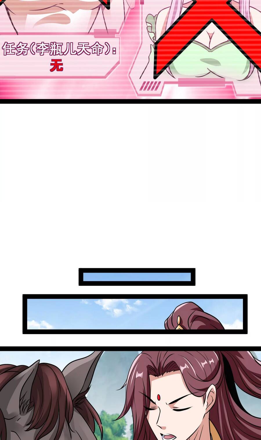 Đánh Bại Chư Thiên Chapter 67 - Trang 2