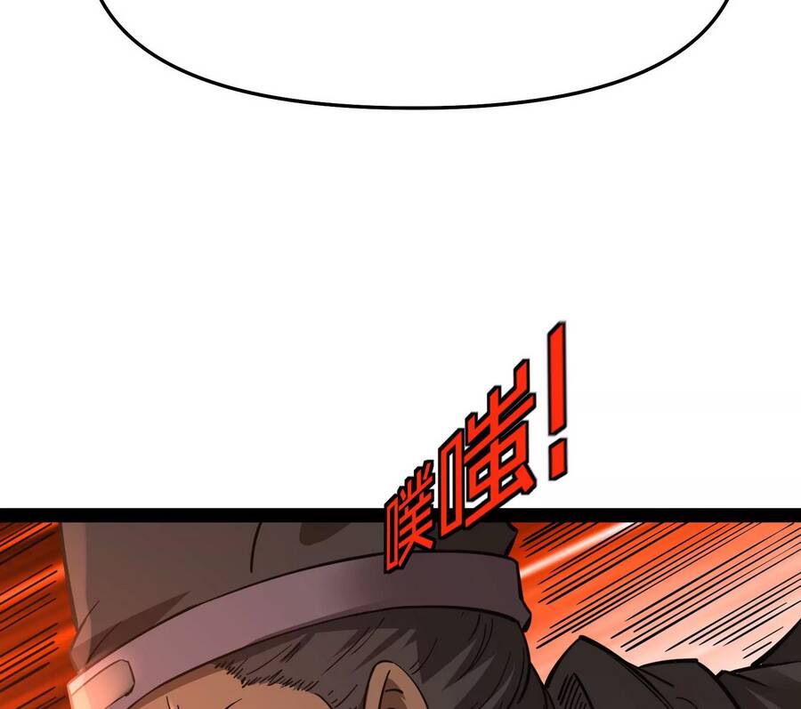 Đánh Bại Chư Thiên Chapter 69 - Trang 2