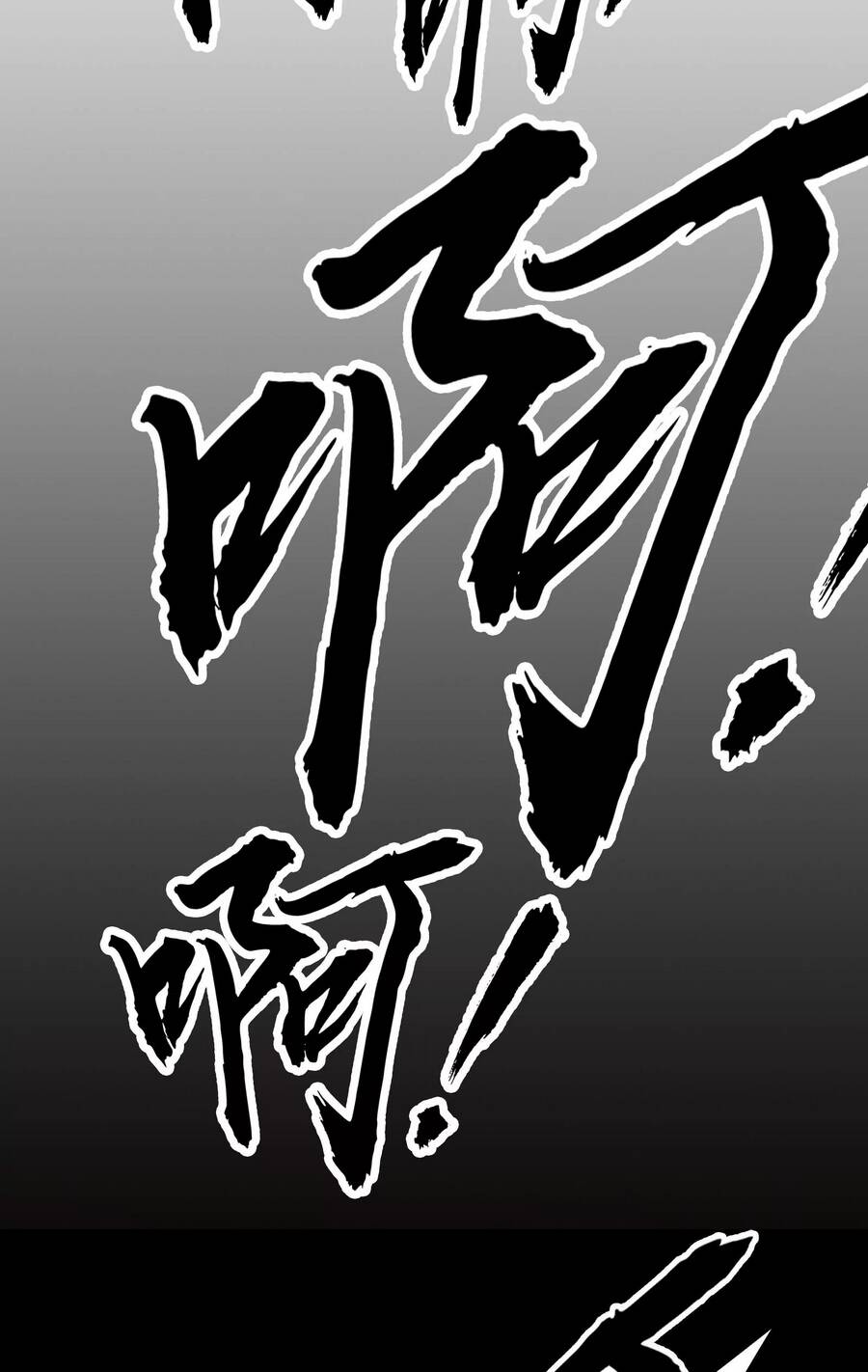 Đánh Bại Chư Thiên Chapter 71 - Trang 2