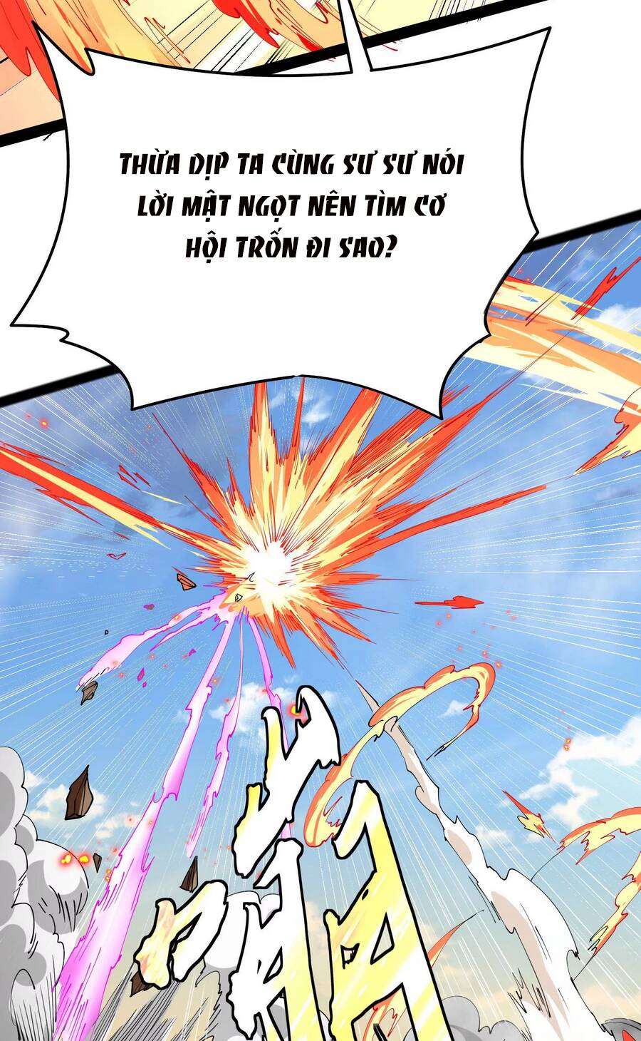Đánh Bại Chư Thiên Chapter 71 - Trang 2