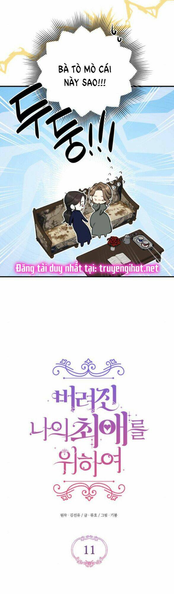 Dành Cho Nhân Vật Bị Bỏ Rơi Yêu Thích Nhất Của Tôi Chapter 11.1 - Trang 2